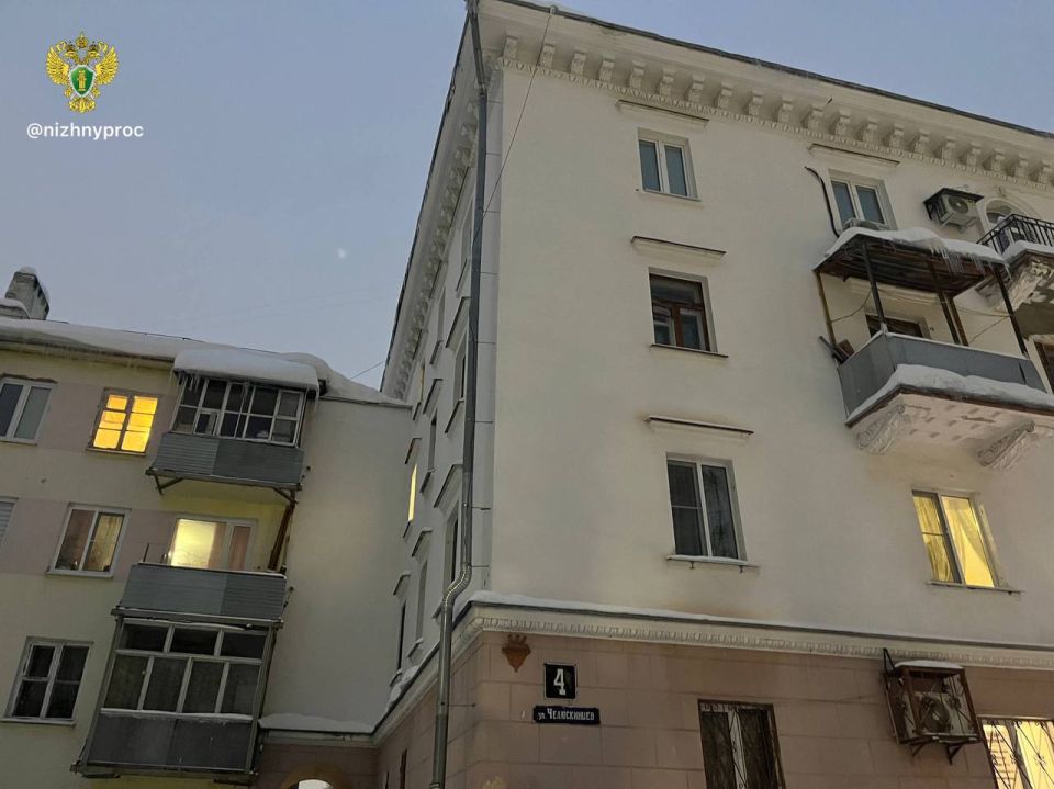 В прокуратуру Автозаводского района г. Нижнего Новгорода поступила информация о том, что 29 января текущего года в результате падения наледи с кровли многоквартирного дома, расположенного по улице Челюскинцев, пострадал...