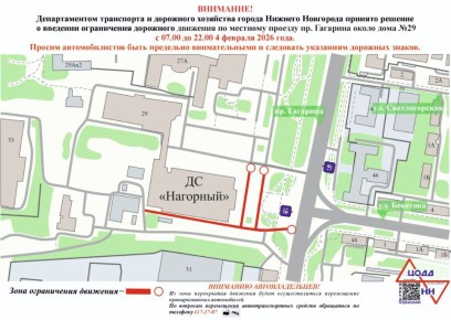 � ������ ���������� 07.00 �� 22.00 4 ������� 2026 ��������� �������� ���������� �������� ���������� �� �������� ������� ��������� �������� ����� ���� �29 � ����� � ����������� ������������� ������.�