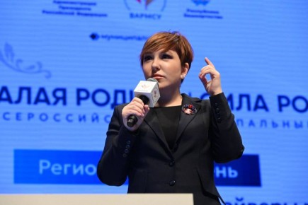 В региональных днях III Всероссийского муниципального форума «МАЛАЯ РОДИНА – СИЛА РОССИИ» ВАРМСУ в Уфе приняла участие нижегородская делегация в составе 19 муниципальных служащих