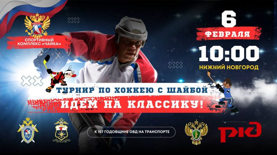 ������� �������� ����!. 6 ������� 2026 ����