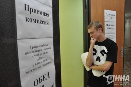 ������������ ����� � ������� ����������� �� ��������� ����������� ������� ������ � ���������� ���� �� 2026/27 ������� ���