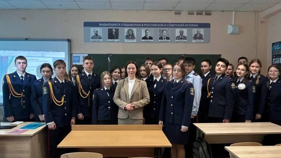 Представитель Женского совета при следственном управлении провела занятие для кадет по вопросам этикета
