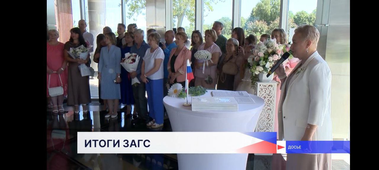 Цифра дня - 8 тысяч Более 8 тысяч заявлений на регистрацию брака в 2026 году подано...