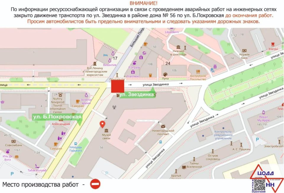 � ������ ��������� ������� �������� ���������� �� ��. ��������� � ������ ���� � 56 �� ��. ������� ���������������� � ����������� ��������� ����� �� ���������� ����� �� ��������� �����