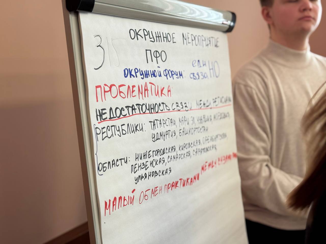 В Год единства народов России в Нижнем Новгороде пройдет фестиваль культуры народов Приволжья В Год единства народов России в Нижнем Новгороде пройдет фестиваль культуры народов Приволжья