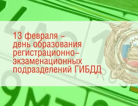 ��������� �������, ���������� � �������� ��������������-��������������� ������������� ����������������!