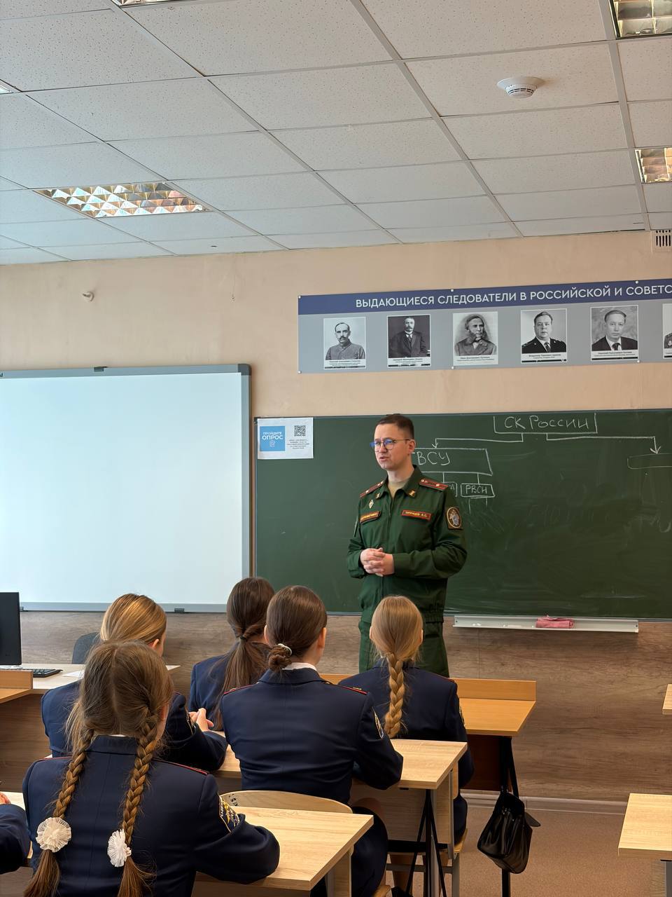 В преддверии Дня защитника Отечества сотрудники ведомства провели для кадет патриотический урок мужества В преддверии Дня защитника Отечества сотрудники ведомства провели для кадет патриотический урок мужества