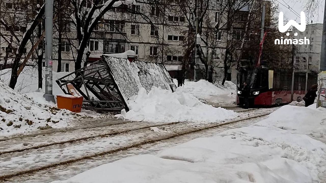 Трамвайная остановка рухнула под тяжестью снега на улице Глинки Трамвайная остановка рухнула под тяжестью снега на улице Глинки