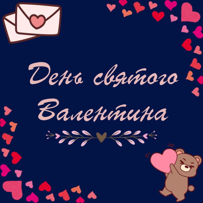 ����, ����� ������ ������� ������ ����!