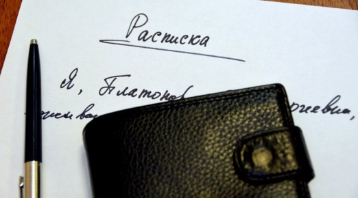 Расписка как заклинание: как ручное письмо может разрушить спор в суде