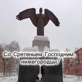 ������ ����, �����������!. ������� � ������ ����������� �������: �����