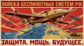 Записки ветерана: Создание системы подготовки специалистов войск беспилотных систем