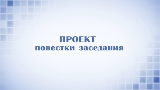 ������ �������� ��� ��������� ������������� �������� ������������� �������, 18.02.2026, � 15:30 ���