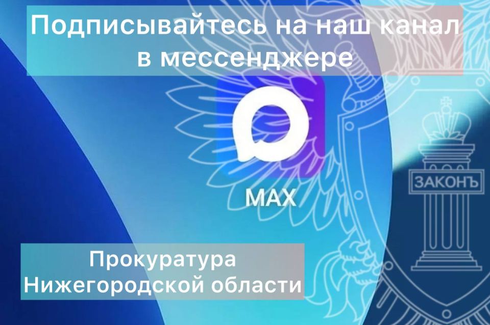 Будьте первыми в курсе наших новостей!