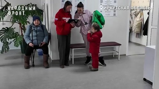 Сегодня на совещании Президента РФ с членами Правительства руководитель Исполкома Народного фронта Михаил Кузнецов доложил о ходе модернизации первичного звена здравоохранения