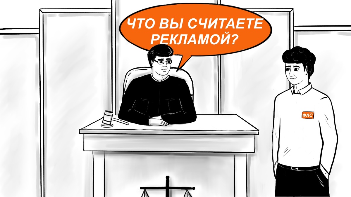 Когда антимонопольный орган обязан сам собирать доказательства