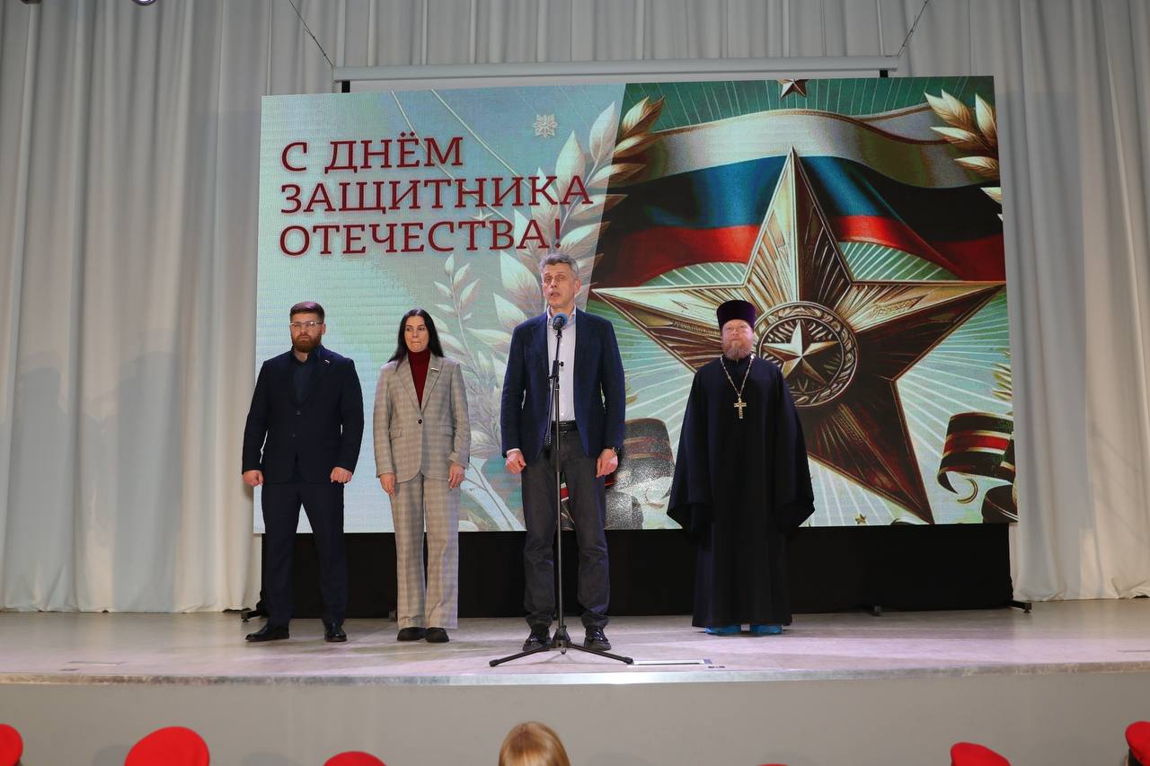 Вместе с главой Советского района Александром Ивановым поздравили ветеранов боевых действий, участников СВО, школьников и всех жителей района с Днем защитника Отечества Вместе с главой Советского района Александром Ивановым поздравили ветеранов боевых действий, участников СВО, школьников и всех жителей района с Днем защитника Отечества