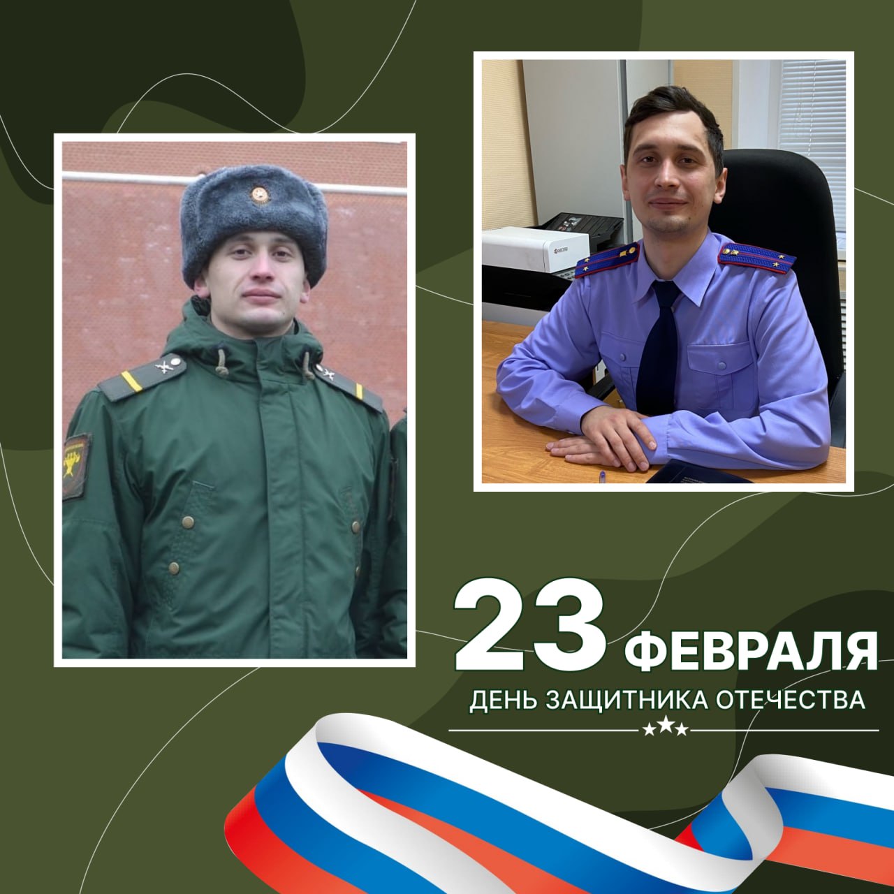 Следственное управление Следственного комитета России по Нижегородской области продолжает фотопроект «Служу России!», в котором знакомит с сотрудниками следственного управления, проходившими службу в Вооружённых Силах...