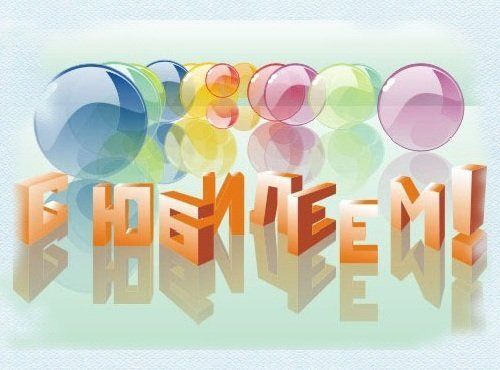 ��������� ������� ���������� � �������: ���� ��� �����������