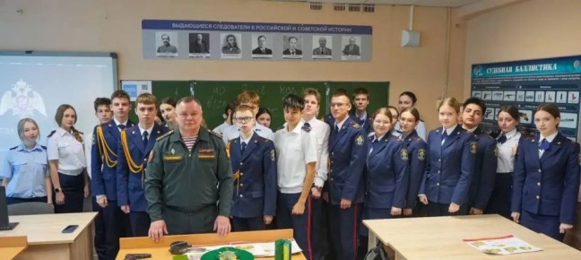 В преддверии Дня защитника Отечества для кадетов проведен патриотический урок