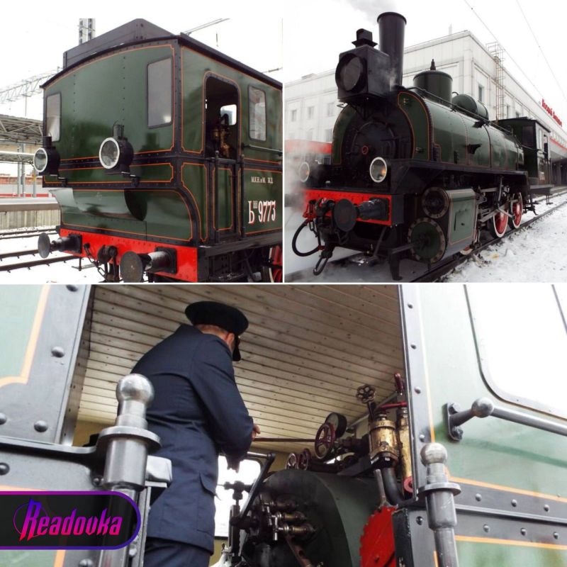 ��������� ����-�������, ����������� � 1897 ����, ���������� � ���� �� ������������� �������