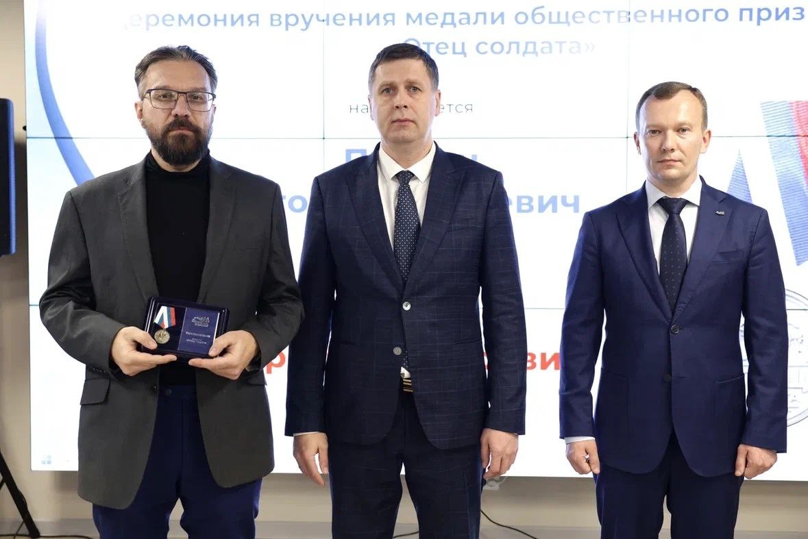 КО ДНЮ ЗАЩИТНИКА ОТЕЧЕСТВА МЕДАЛИ «ОТЕЦ СОЛДАТА» ВРУЧИЛИ БОЛЕЕ ЧЕМ В 30 РЕГИОНАХ СТРАНЫ КО ДНЮ ЗАЩИТНИКА ОТЕЧЕСТВА МЕДАЛИ «ОТЕЦ СОЛДАТА» ВРУЧИЛИ БОЛЕЕ ЧЕМ В 30 РЕГИОНАХ СТРАНЫ