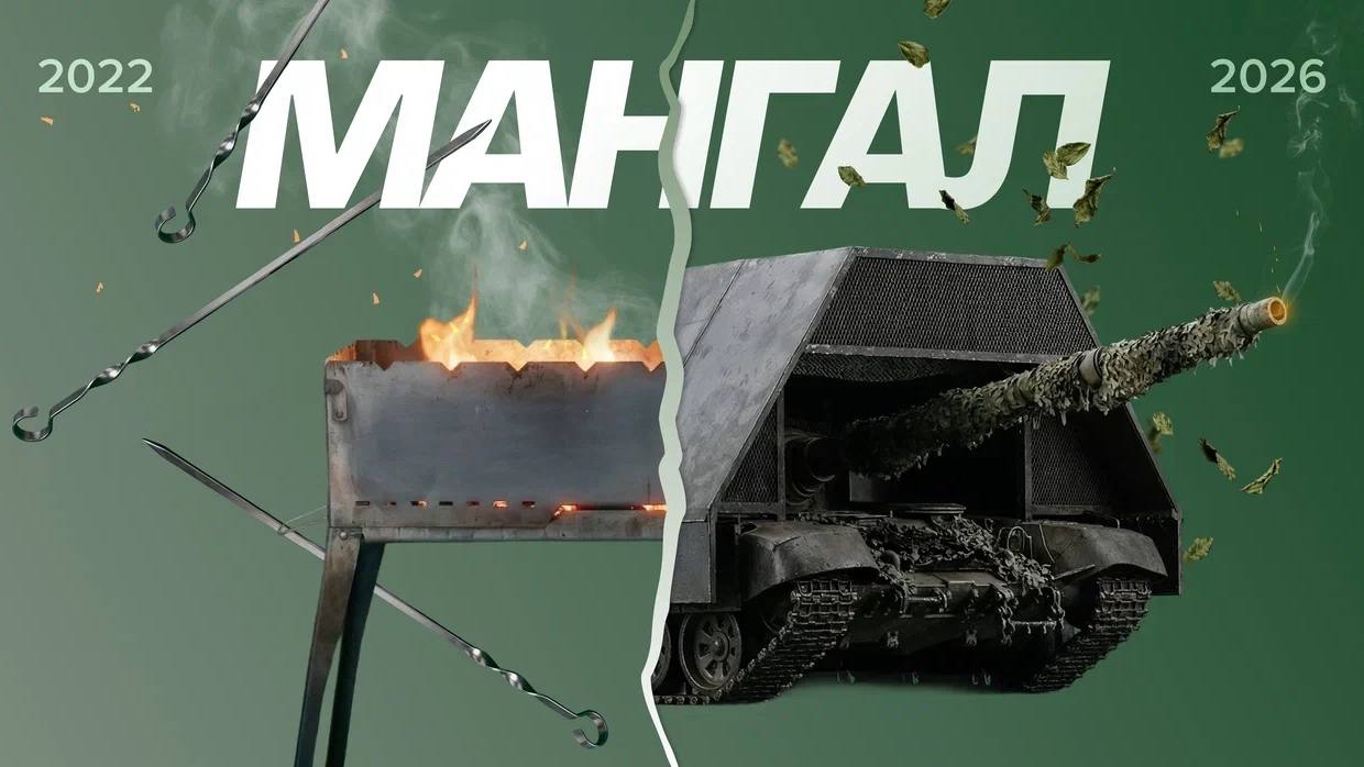 Ровно четыре года назад началась специальная военная операция… Ровно четыре года назад началась специальная военная операция…