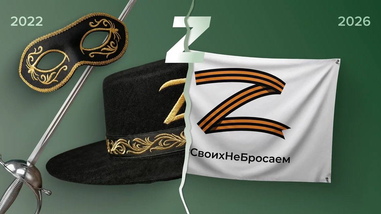 Ровно четыре года назад началась специальная военная операция… Ровно четыре года назад началась специальная военная операция…