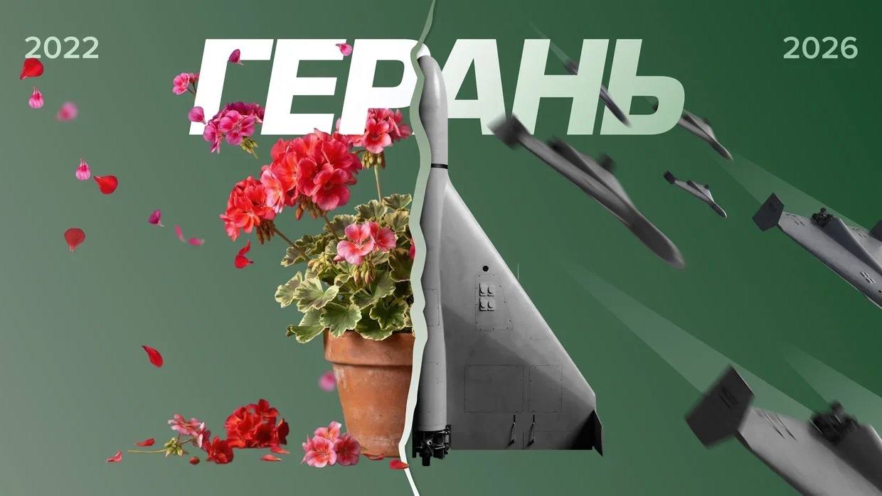 Ровно четыре года назад началась специальная военная операция… Ровно четыре года назад началась специальная военная операция…