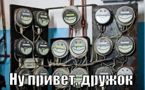 Нижегородцы, не забываем передавать показания счётчиков — это можно сделать до 25 февраля