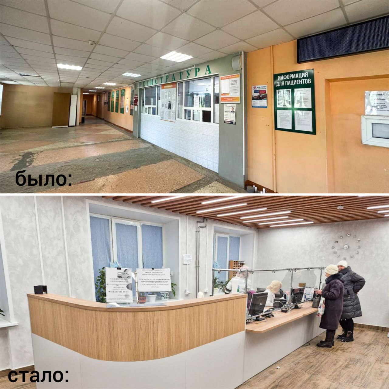 Смотрите, как сейчас выглядит поликлиника №2 в Дзержинске