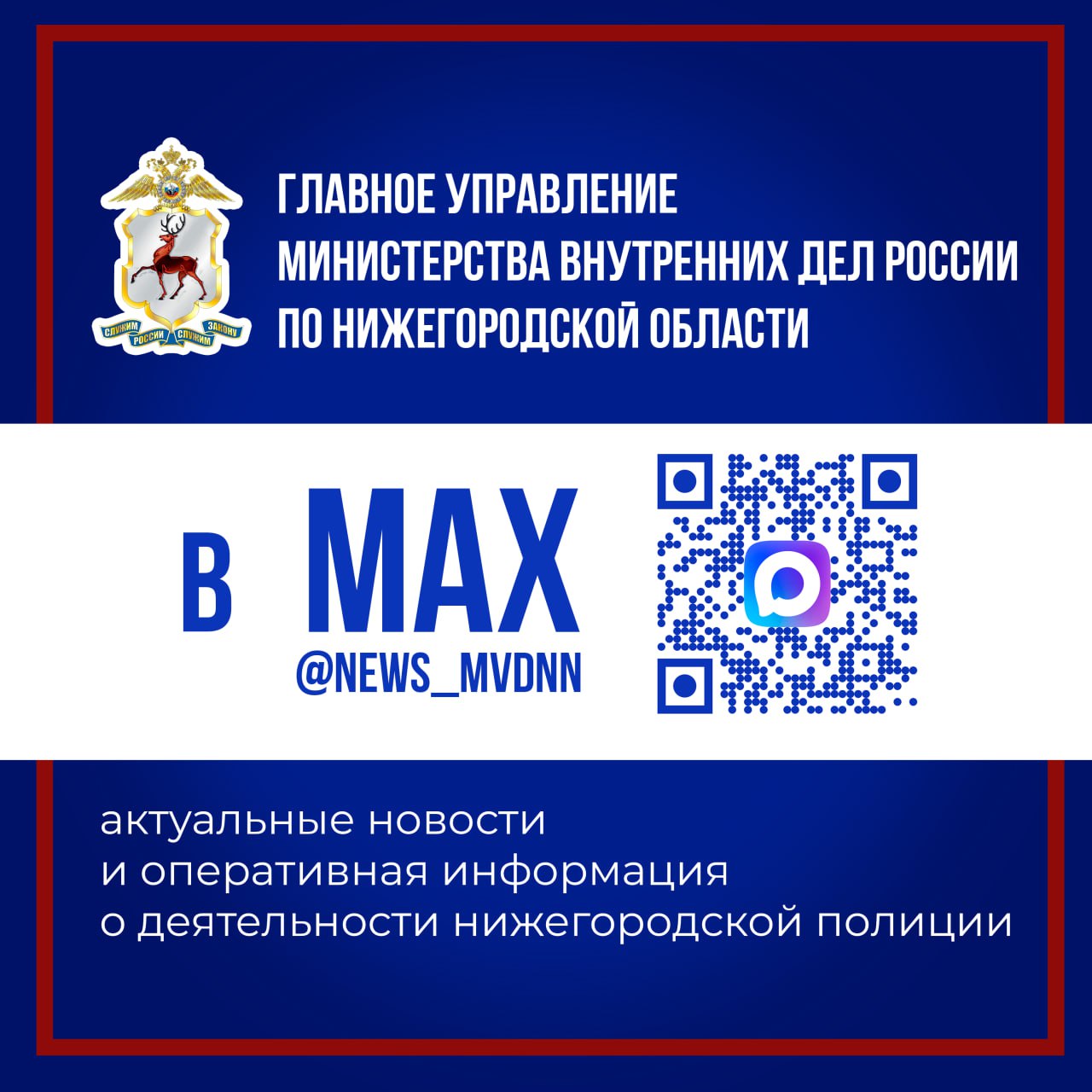 Уважаемые подписчики!. В связи с техническими сложностями в работе мессенджера Telegram, из-за которых затрудняется загрузка медиаконтента или медиафайлы не открываются вовсе