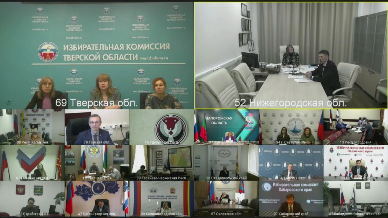 Переход к единой базе данных РУИП существенно повышает качество и надежность системы регистрации (учета) избирателей! Переход к единой базе данных РУИП существенно повышает качество и надежность системы регистрации (учета) избирателей!