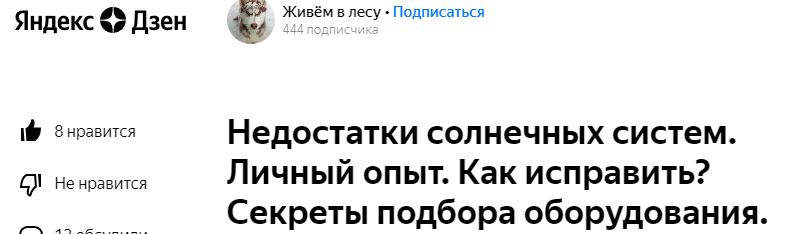 ��������� �������: ��� ������� ���� ��������� ����� ���������