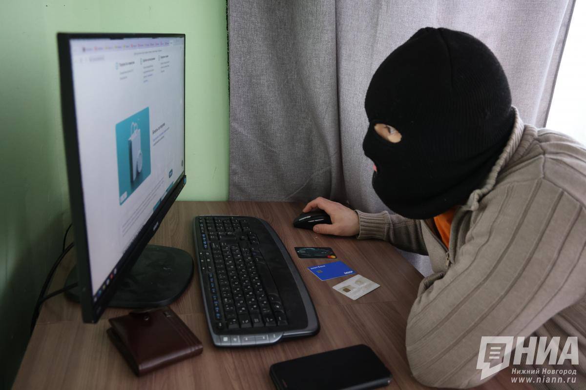 Кибермошенники продолжают атаковать нижегородцев