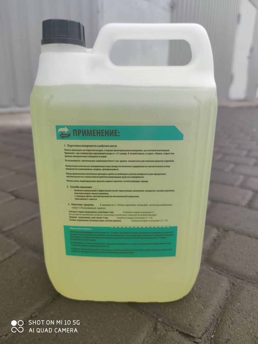 Смыть или скоблить: как выбрать правильный метод для бетонных загрязнений?