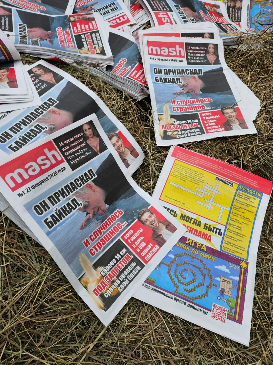 Фанаты Speed Info, трепещите! Mash запускает свою газету, и у вас есть шанс получить эту бриллиантовую лимитку Фанаты Speed Info, трепещите! Mash запускает свою газету, и у вас есть шанс получить эту бриллиантовую лимитку