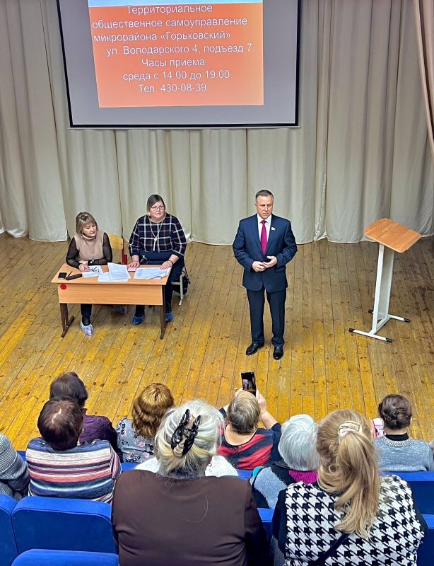 Личные встречи и реальные решения