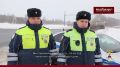 Профессионализм и неравнодушие в действии! Сотрудники ГАИ Алексей Карабанов и Артём Громов спасли нижегородку Марину на заснеженной трассе