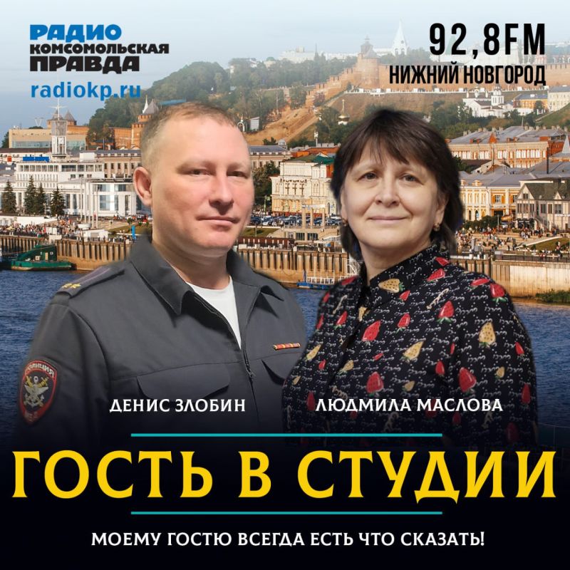 Денис Злобин (МВД России): «Жадность и круговая порука - главные причины взяток»