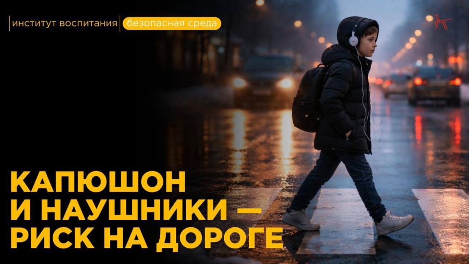 Госавтоинспекция Нижегородской области напоминает родителям о скрытых опасностях зимней экипировки