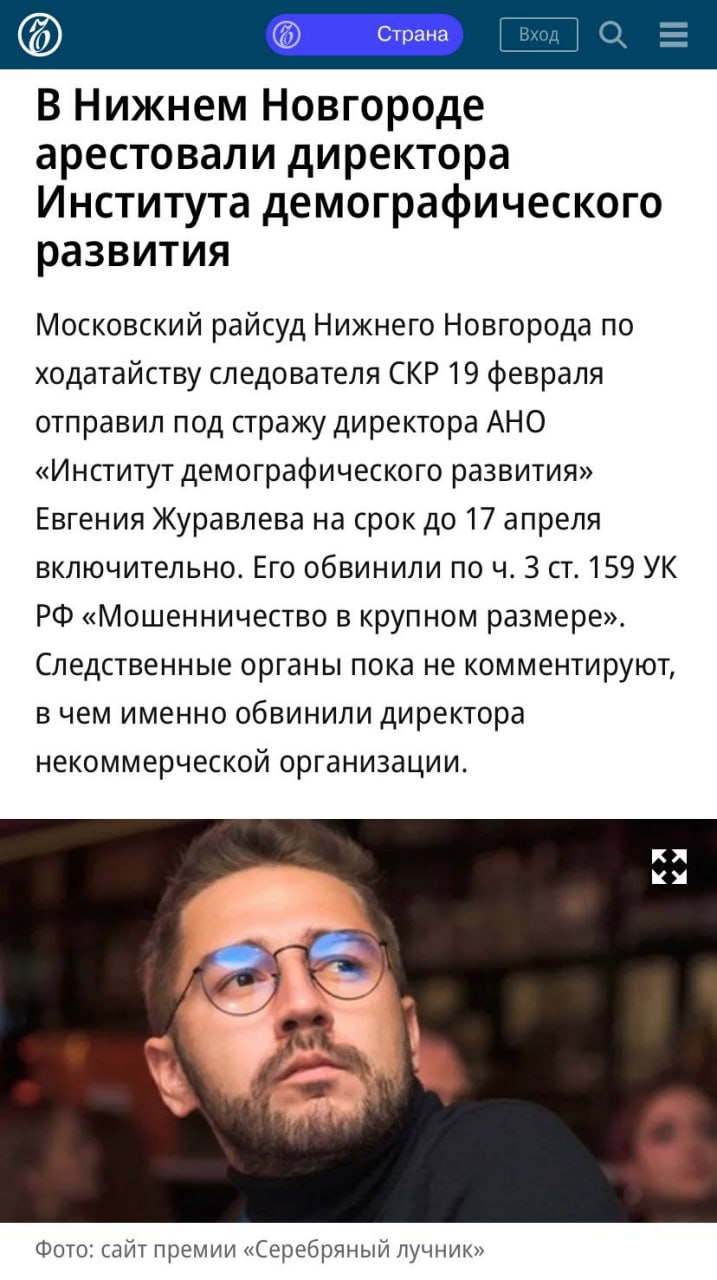 Кому мешает русская демография? Кому мешает русская демография?