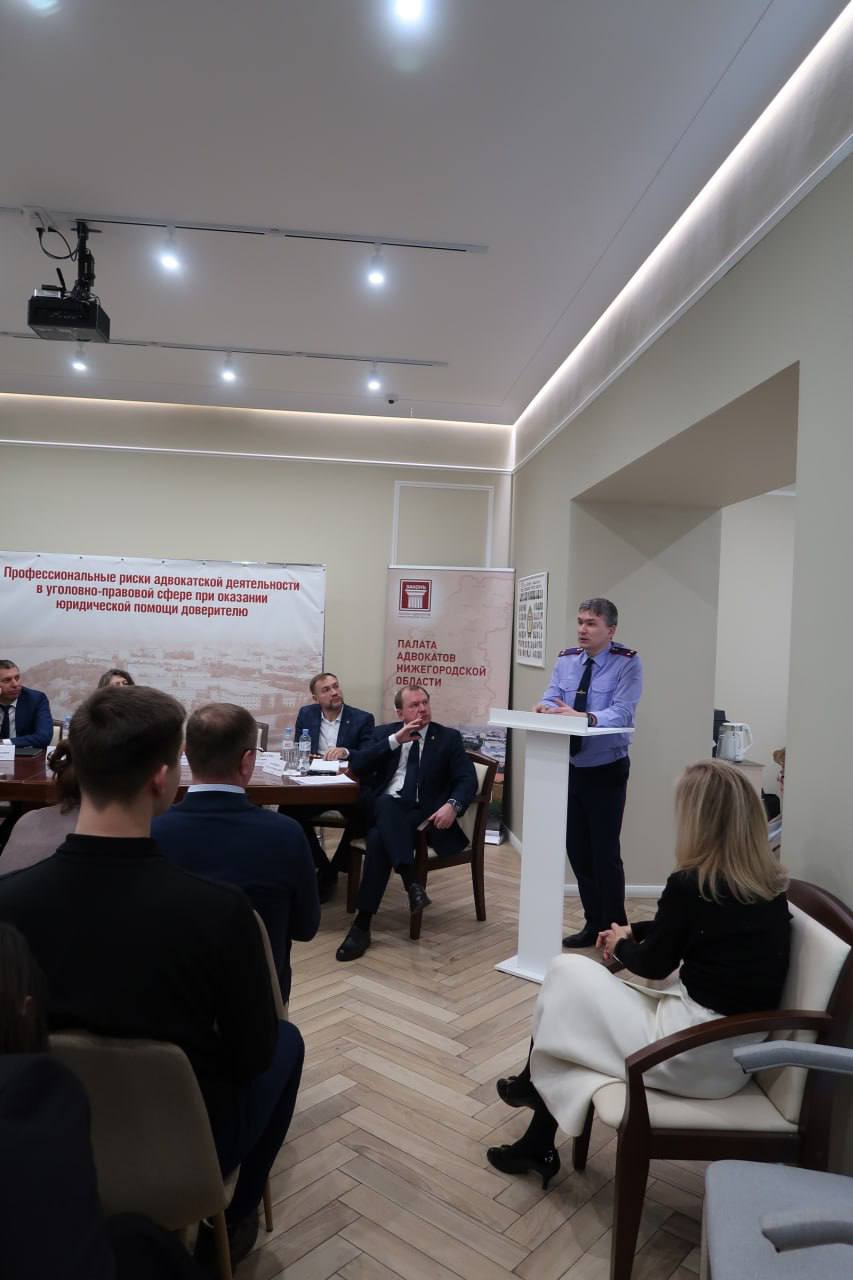 Сотрудник следственного управления принял участие в работе круглого стола по вопросам профессиональных рисков адвокатской деятельности Сотрудник следственного управления принял участие в работе круглого стола по вопросам профессиональных рисков адвокатской деятельности