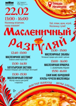 ��������� � �����: ��������, ������� ����������