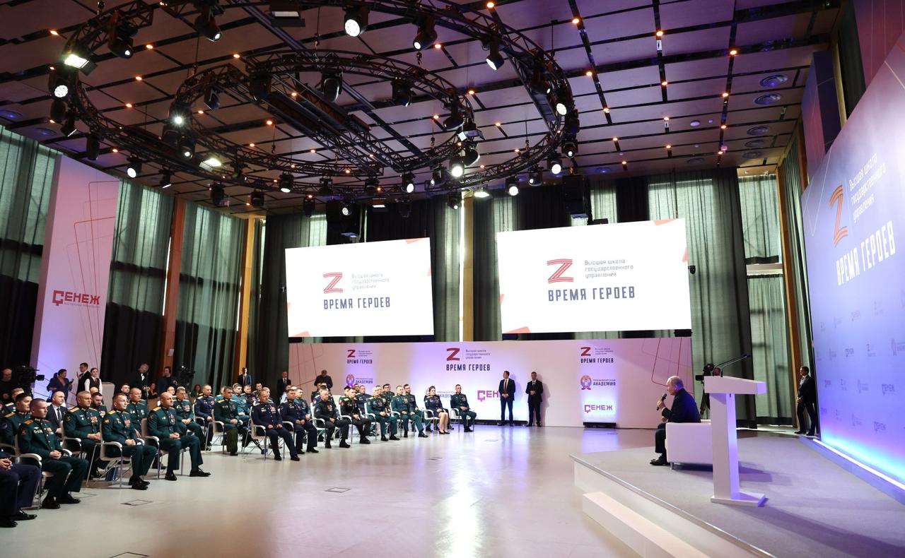 «Время героев»: два года развития управленческих кадров из числа ветеранов СВО «Время героев»: два года развития управленческих кадров из числа ветеранов СВО