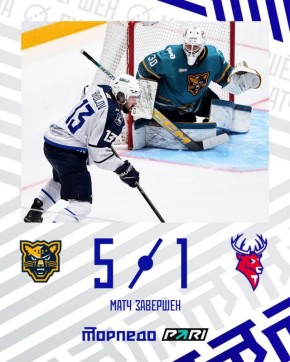 Матч ХК «Торпедо» закончился со счётом 5:1 в пользу ХК «Сочи»