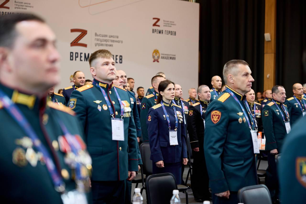«Время героев»: два года развития управленческих кадров из числа ветеранов СВО «Время героев»: два года развития управленческих кадров из числа ветеранов СВО