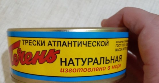 Как отличить настоящую печень трески от подделки?