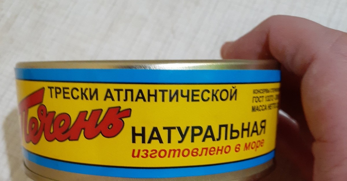 Как отличить настоящую печень трески от подделки?