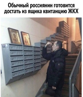 Новости от «Объединённого коммунального оператора» — одних они порадуют, других не очень